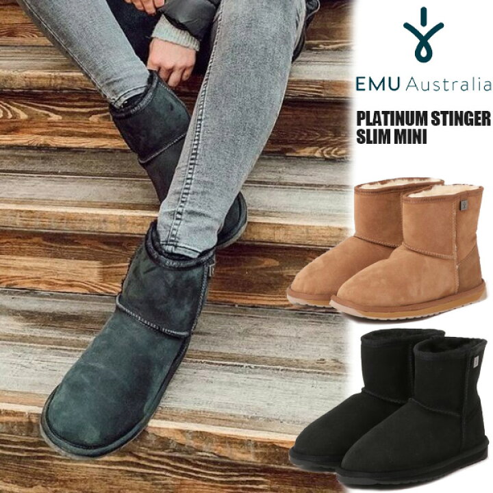 楽天市場】EMU Australia PLATINUM STINGER SLIM MINI wp20003 エミュ 
