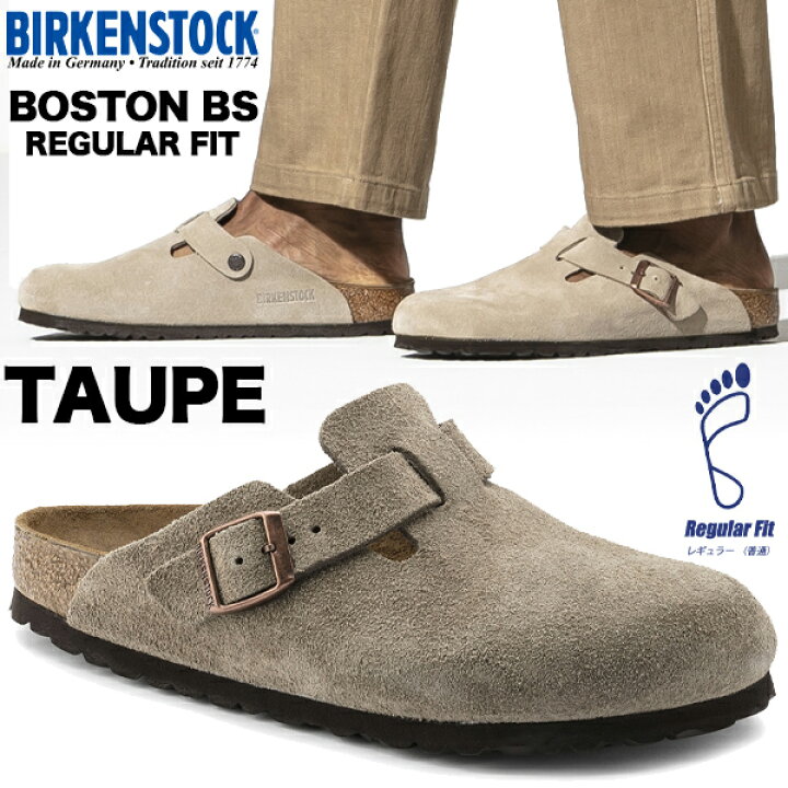 楽天市場】BIRKENSTOCK BOSTON BS (REGULAR FIT) TAUPE 0060461 