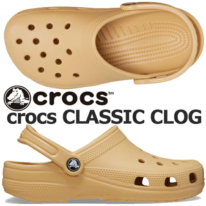 楽天市場】crocs CLASSIC CLOG WHEAT 10001-209 クロックス  display picture 3
