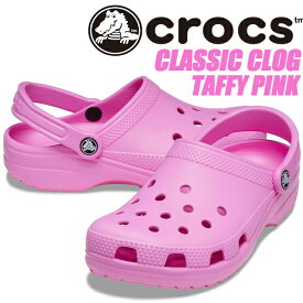 crocs CLASSIC CLOG TAFFY PINK 10001-6sw クロックス クラシック クロッグ タフィーピンク サンダル ミュール