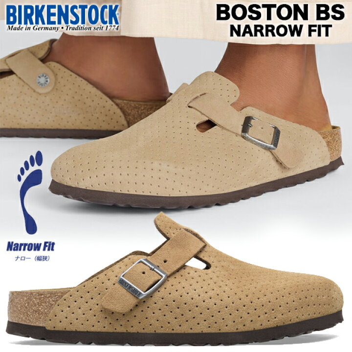 楽天市場】BIRKENSTOCK BOSTON BS (NARROW FIT) EMBOSS DOTS NEW BEIGE  