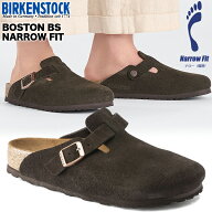 [ ポイントUP & 最大2000円OFFクーポン ] BIRKENSTOCK BOSTON BS (NARROW FIT) MOCCA 1027460 ビルケンシ…