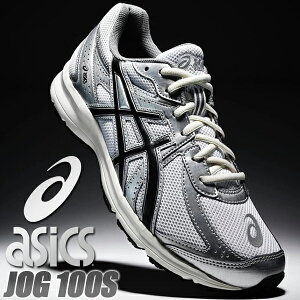 asics JOG 100S WHITE/BLACK width 2E 1201a967-100 アシックス ジョグ 100S ホワイト ブラック シルバー スニーカー 幅広