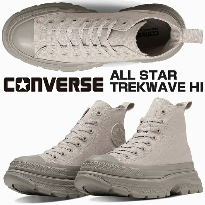 楽天市場】CONVERSE ALL STAR TREKWAVE HI FTR.GRY (31312440) 1se116 