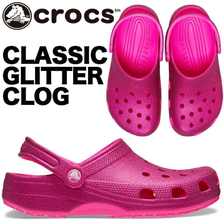 楽天市場】[7/15 は「5」のつく日!! & ポイントUP!!] crocs CLASSIC 