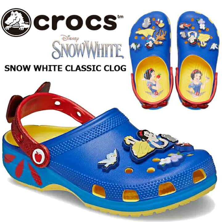 楽天市場】crocs SNOW WHITE CLASSIC CLOG SUNSHINE 209483-769 