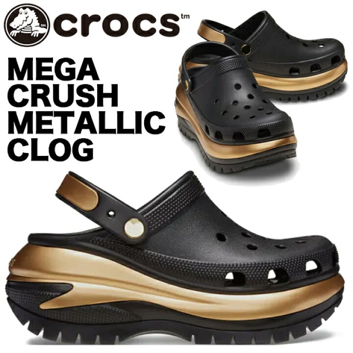 楽天市場】crocs MEGA CRUSH METALLIC CLOG BLACK/GOLD 210368-072 