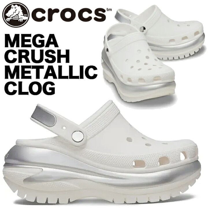 楽天市場】crocs MEGA CRUSH METALLIC CLOG WHITE/SILVER 210368-138 