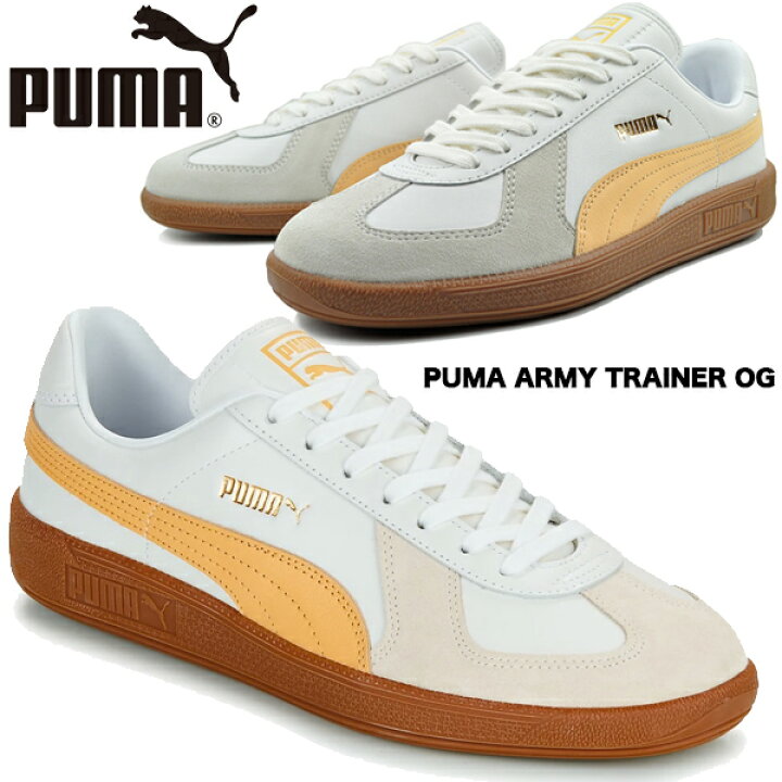 楽天市場】PUMA ARMY TRAINER OG P.WHITE-ALPINS SNOW-FLAXEN 380709