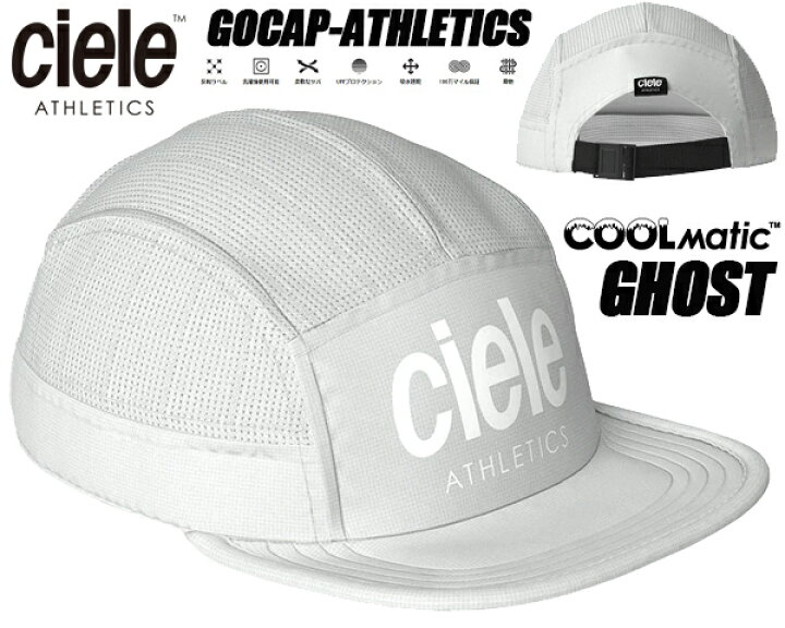 楽天市場】ciele athletics GOCAP-CENTURY Voya 4100020500241 シエル 