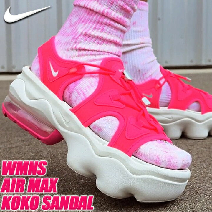 楽天市場】NIKE WMNS AIR MAX KOKO SANDAL hyper pink/metallic silver  