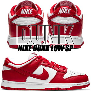 NIKE DUNK LOW SP white/university red cu1727-100 iCL _N [ SP jo[VeBbh zCg Xj[J[ g ZgW[Y