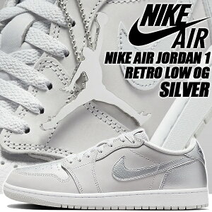 NIKE AIR JORDAN 1 RETRO LOW OG neutral grey/metallic silver cz0790-002 iCL GAW[_ 1 g [ OG ^bNVo[ j[gO[ AJ1 Xj[J[