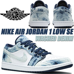 NIKE AIR JORDAN 1 LOW SE WASHED DENIM wht/wht-midnight navy cz8455-10 iCL GAW[_ 1 [ SE EHbVhfj Xj[J[ AJ1 zCg ~bhiCg lCr[ CO