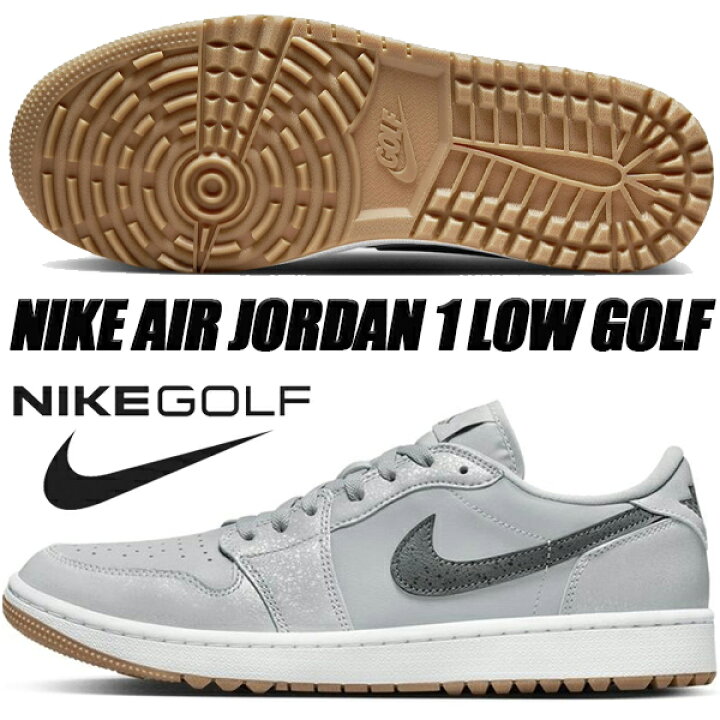 楽天市場】NIKE AIR JORDAN 1 LOW GOLF wolf grey/iron grey-white 