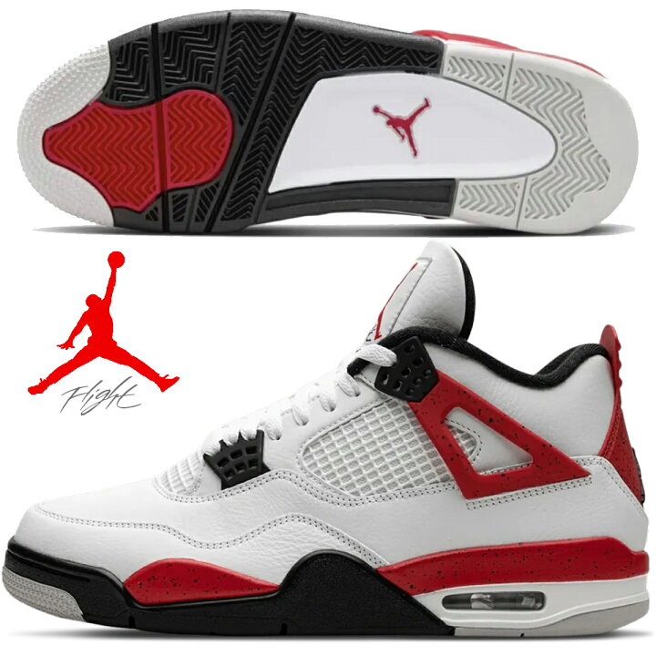 楽天市場】NIKE AIR JORDAN 4 RETRO RED CEMENT white/fire red-black  