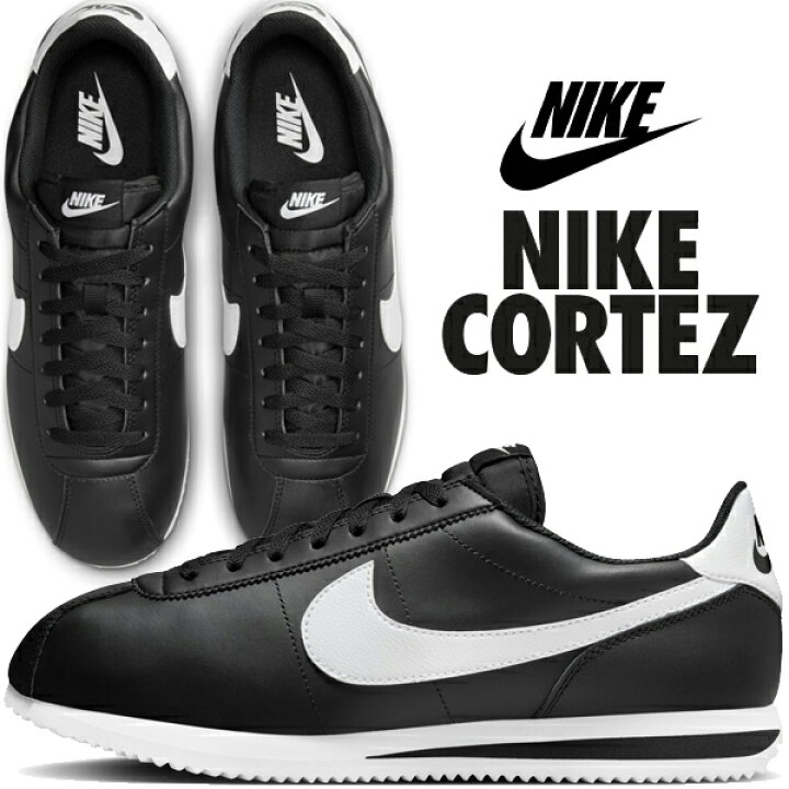 楽天市場】NIKE CORTEZ black/white dm4044-001 ナイキ コルテッツ 