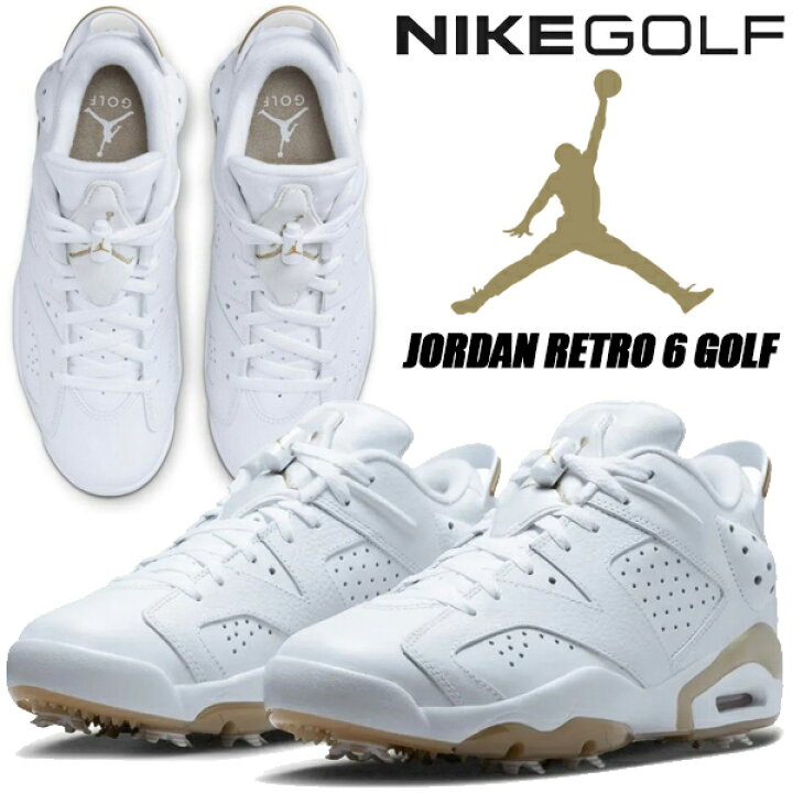 楽天市場】NIKE JORDAN RETRO 6 GOLF white/khaki dv1376-100 ナイキ 
