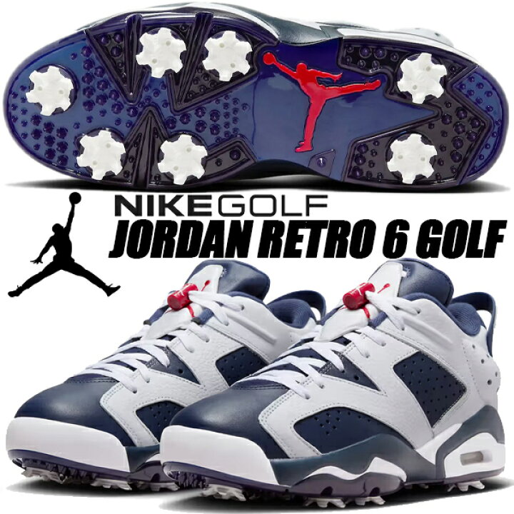 楽天市場】NIKE JORDAN RETRO 6 GOLF white/midnight navy dv1376-101 