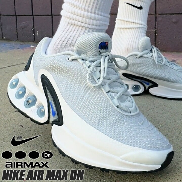 楽天市場】NIKE AIR MAX DN pure platinum/hyper royal dv3337-005  