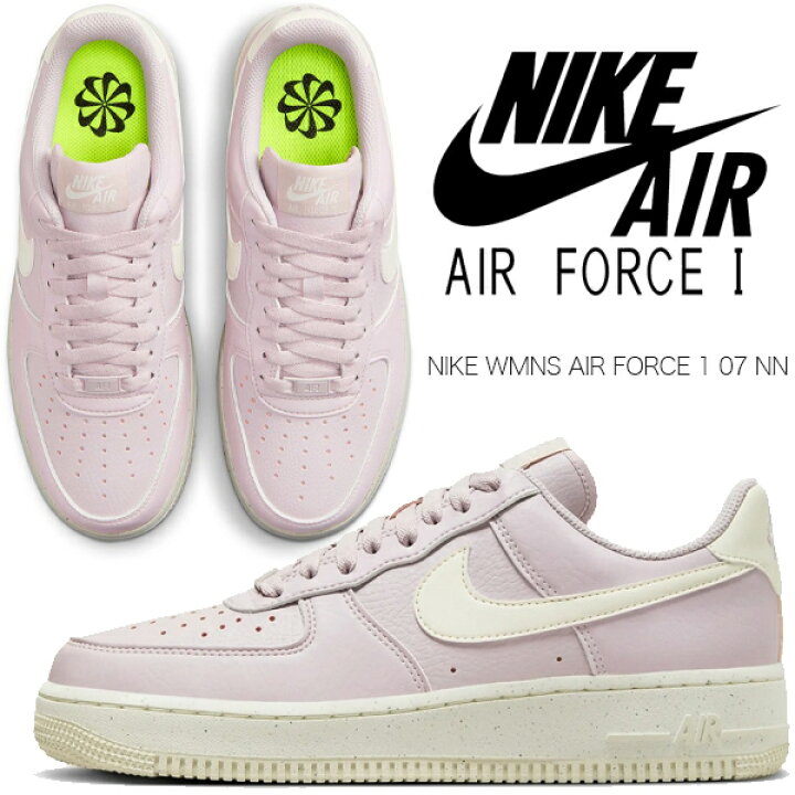 楽天市場】NIKE WMNS AIR FORCE 1 07 NN platinum violet/sail dv3808 