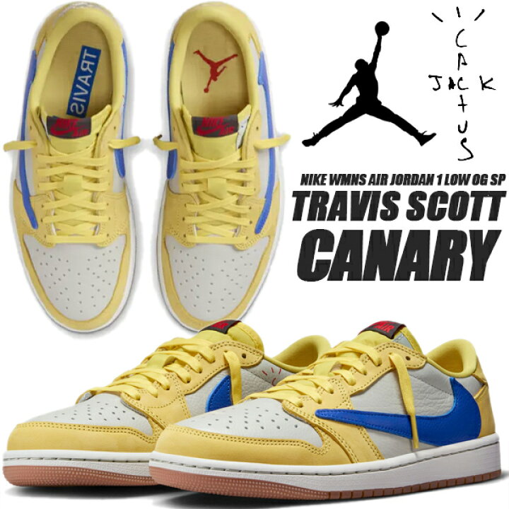 楽天市場】NIKE WMNS AIR JORDAN 1 LOW OG SP TRAVIS SCOTT canary  