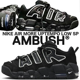 NIKE AIR MORE UPTEMPO LOW SP AMBUSH black/black-white fb1299-001 ナイキ エア モアアップテンポ ロー SP アンブッシュ スニーカー モアテン ブラック VERBAL YOON