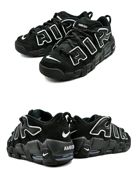 楽天市場】NIKE AIR MORE UPTEMPO LOW SP AMBUSH black/black-white 