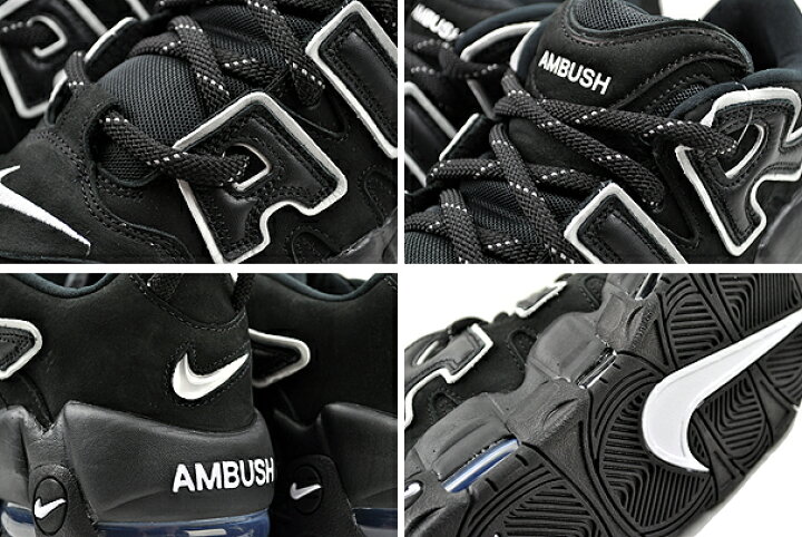 楽天市場】NIKE AIR MORE UPTEMPO LOW SP AMBUSH black/black-white 