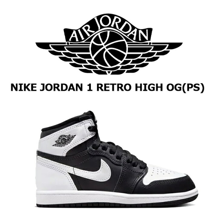 楽天市場】NIKE JORDAN 1 RETRO HIGH OG (PS) black/white-wht fd1412 