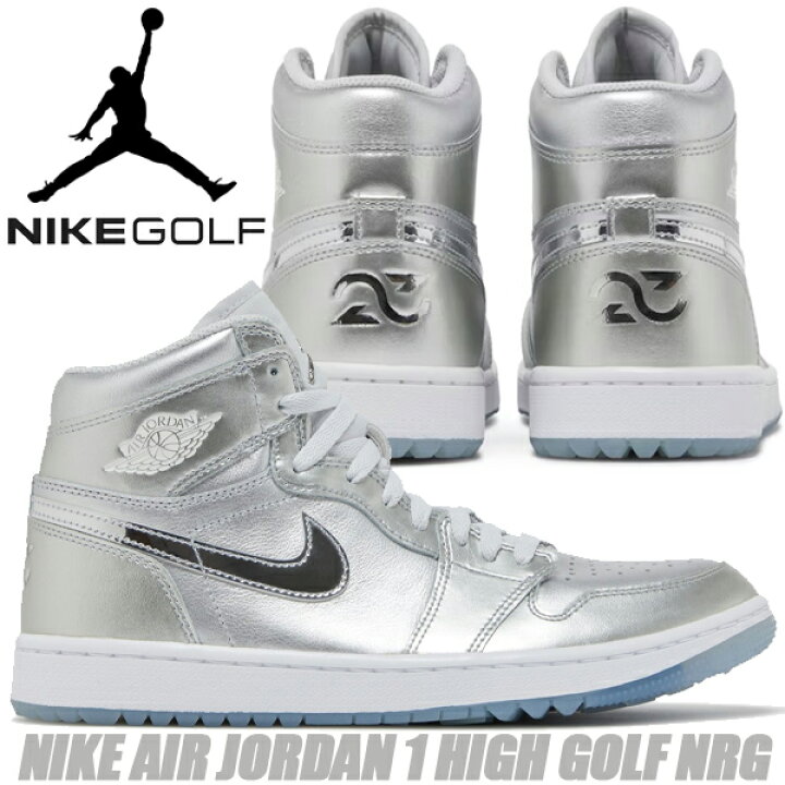 楽天市場】NIKE AIR JORDAN 1 HIGH GOLF NRG GIFT GIVING metallic  