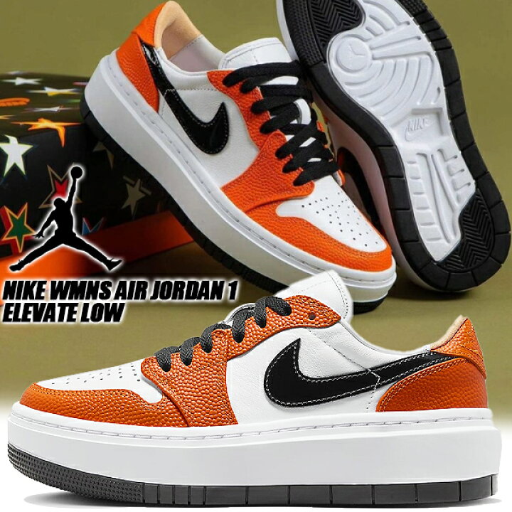 楽天市場】NIKE WMNS AIR JORDAN 1 ELEVATE LOW SE WNBA brilliant  
