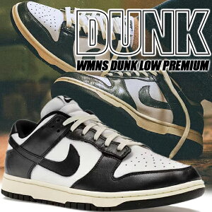 [ �|�C���gUP & �ő�2000�~OFF�N�[�|�� ] NIKE WMNS DUNK LOW PREMIUM wht/blk-coconut milk fq8899-100 �y�i�C�L �E�B�����Y �_���N ���[ �v���~�A���z���j�Z�b�N�X ���f�B�[�X �X�j�[�J�[ ���B���e�[�W �p���_