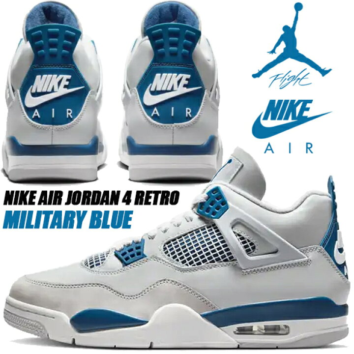 楽天市場】NIKE AIR JORDAN 4 RETRO MILITARY BLUE off white/military  