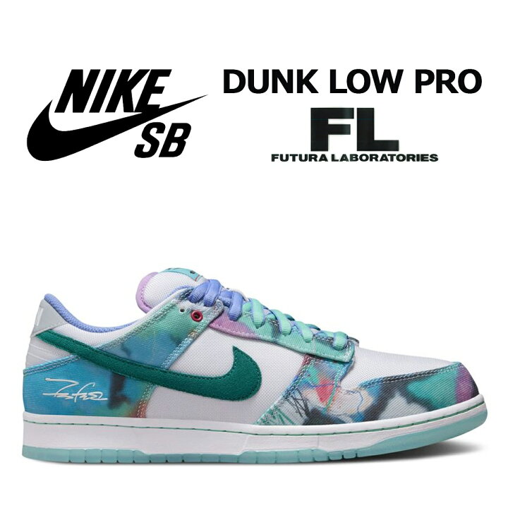 楽天市場】NIKE SB DUNK LOW PRO QS FUTURA LABORATORIES bleached 