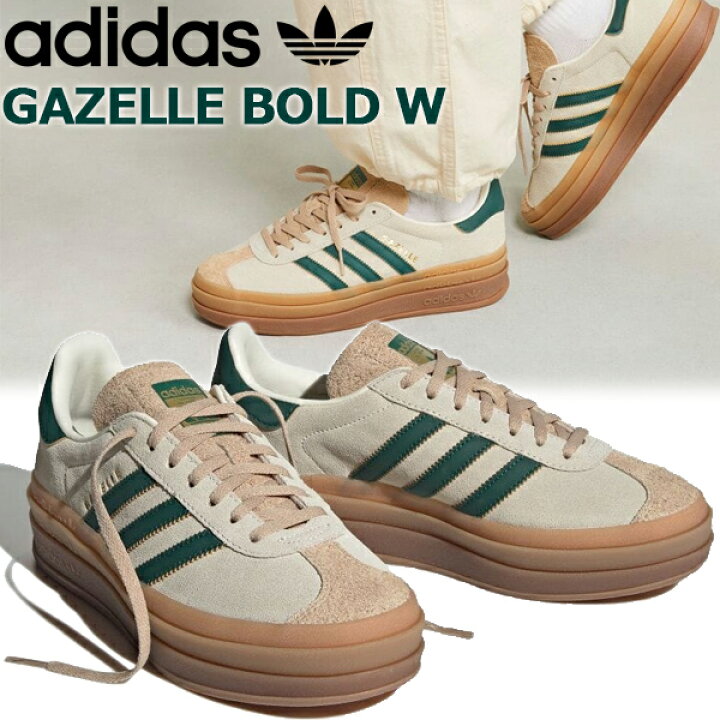 楽天市場】adidas GAZELLE BOLD W CWHITE/CGREEN/MAGBEI id7056 
