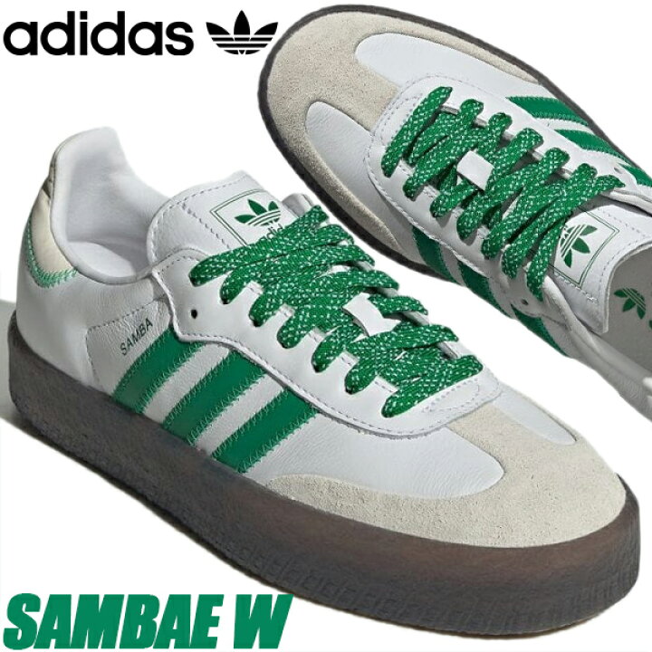 楽天市場】adidas SAMBAE W FTWWHT/GREEN/OWHITE ie9105 アディダス 