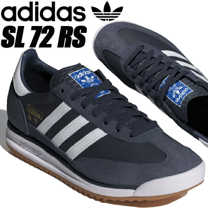 楽天市場】adidas SL 72 RS NINDIG/FTWWHT/SHANAV ih8017 Super Light 