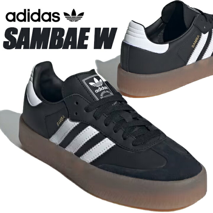 楽天市場】adidas SAMBAE W CBLACK/FTWWHT/GOLDMT ji1350 アディダス 