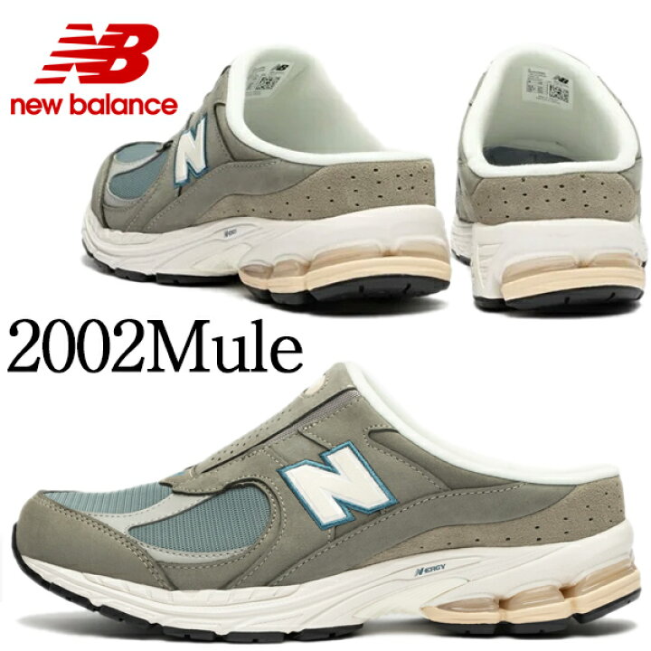 楽天市場】NEW BALANCE ML2002RMK width D GRAY ニューバランス 2002R 