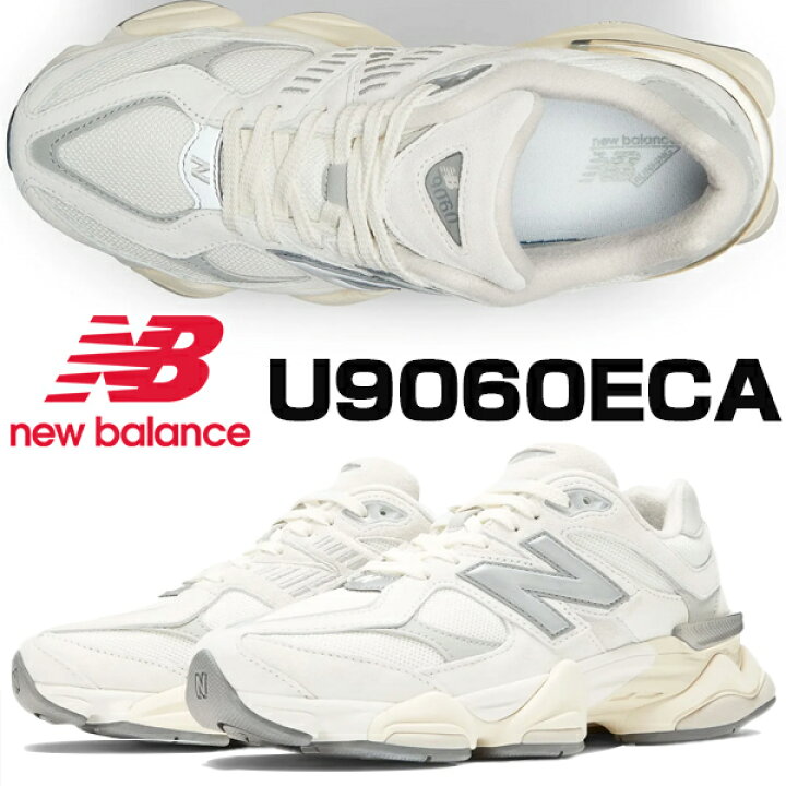 楽天市場】NEW BALANCE U9060ECA width D OFF WHITE ニューバランス 