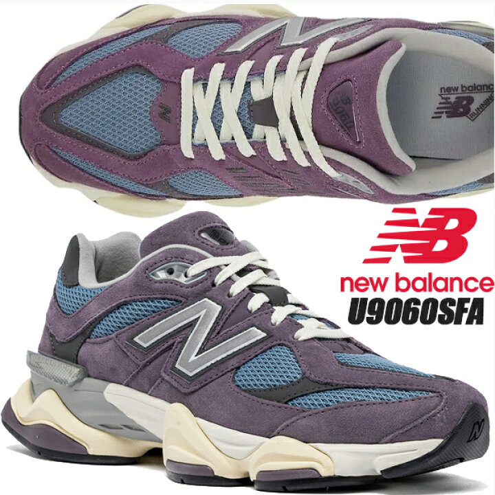 楽天市場】NEW BALANCE U9060SFA PURPLE width D Shfited 