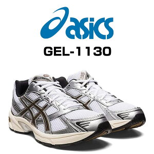 asics GEL-1130 WHITE/CLAY CANYON 1201a256-113 AVbNX Q 1130 zCg NCLjI Xj[J[ fB[X Y