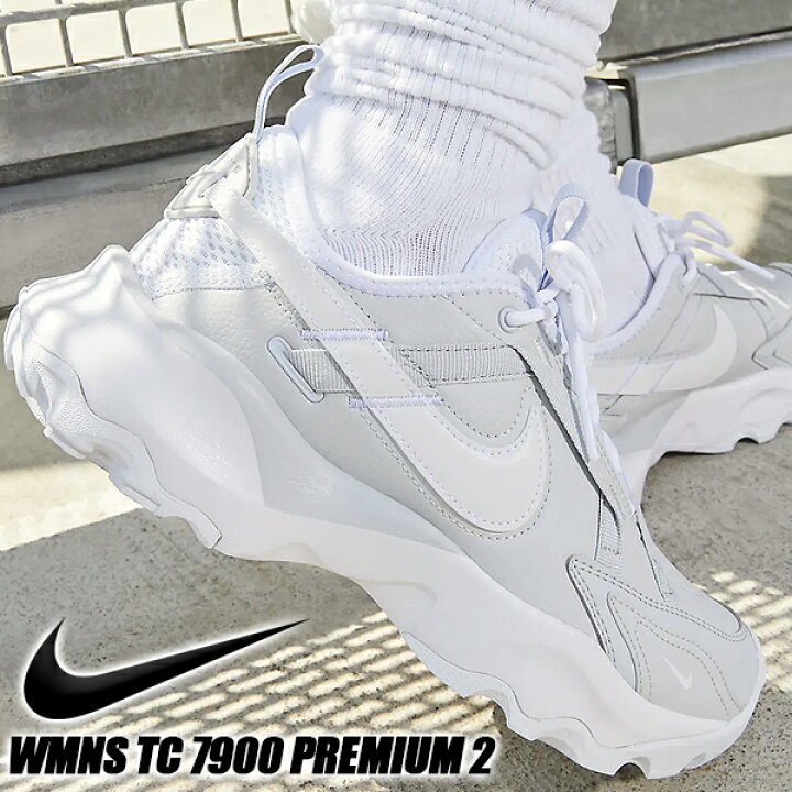 楽天市場】NIKE WMNS TC 7900 PREMIUM 2 photon dust/white-photon  