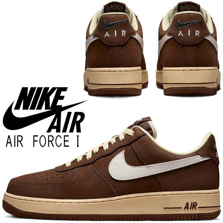 楽天市場】NIKE AIR FORCE 1 07 cacao wow/sail-coconut milk fz3592  