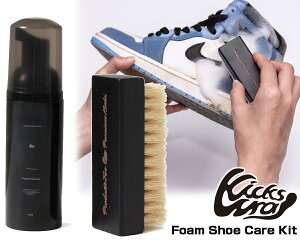 yKicksWrap LbNXbv tH[V[PALbgzKicksWrap Foam Shoe Care Kit kw-051 Foam Cleaner 60ml Cleaning Brush A^CvN[i[ VRؖуuV Zbg Xj[J[PA N[jO C 