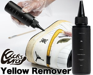 [ �|�C���gUP & �ő�2000�~OFF�N�[�|�� ] �yKicksWrap �L�b�N�X���b�v �C�G���[�����[�o�[�zKicksWrap Yellow Remover kw-097 ���΂ݗ��Ƃ� �N���[�i�[ �\�[�� �~�b�h�\�[�� �N���A�\�[�� �A�E�g�\�[��