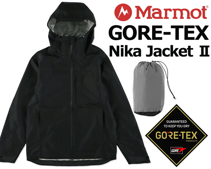 楽天市場】Marmot GORE-TEX NIKA JACKET II BLACK tssmr407 マーモット 
