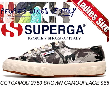 ☆期間限定特別価格☆【SUPERGA(スペルガ)スニーカーレディースサイズ】SUPERGACOTCAMOU2750BROWNCAMOUFLAGE965