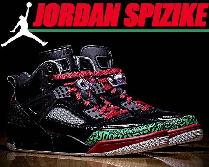 楽天市場】NIKE JORDAN SPIZIKE black/varsity red-c.green ナイキ  